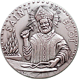 Saint Eloi - Patron des forgerons, fondeurs, orfèvres, horlogers, batteurs d'or, médaillistes, maréchaux-ferrants, lampistes, ferblantiers, joaillers dinandiers, doreurs, taillandiers, tôliers, monnayeurs, ainsi que tous les ouvriers travaillant le métal